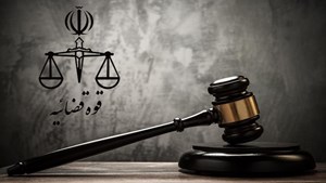 جزئیات عفو و تخفیف مجازات ۲ هزار نفر از محکومان به مناسبت اعیاد قربان و غدیر