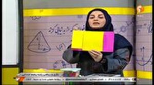 پخش «مدرسه مهارت» و «شبکه ماه» از شبکه آموزش