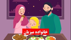 نگهداری موقت کودک بهزیستی در خانواده به معنای فرزندخواندگی نیست