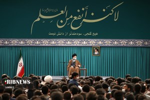 رهبر انقلاب اسلامی در دیدار جمعی از دانشجویان و نمایندگان تشکلهای دانشجویی: راه روشن انقلاب را با جدیت دنبال کنید/ کشور نیازمند آرمانخواهی،امید وعقلانیت است