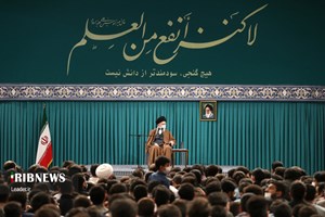 رهبر انقلاب اسلامی در دیدار جمعی از دانشجویان و نمایندگان تشکل‌های دانشجویی: راه روشن انقلاب را با جدیت دنبال کنید/ کشور نیازمند آرمانخواهی،امید وعقلانیت است