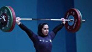 دختر وزنه بردار ایران در دوضرب و مجموع مدال برنز گرفت
