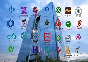 جزئیات ساعات کاری جدید بانک‌ها از ۵ فروردین اعلام شد