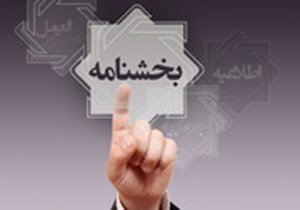 سقف فردی جوایز قرعهکشی سپردههای قرضالحسنه افزایش یافت
