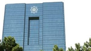 الزام فروش ارز اربعین در شعب کشیک بانکهای عامل تا ساعت ۱۸