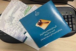 لایحه ارتقای امنیت زنان چه ویژگیهایی دارد؟