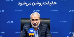 نوری: مدت زمان گزینش آموزش و پرورش 3 تا 5 ماه تصویب شد