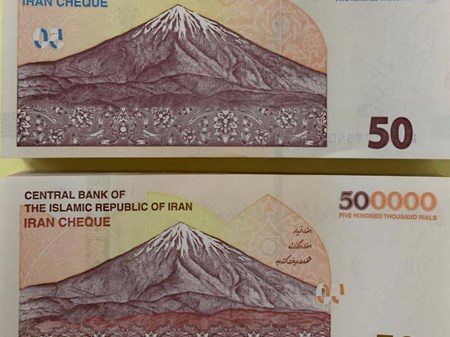 ایران چک جدید ۵۰ هزار تومانی با طرح حرم امام رضا(ع)