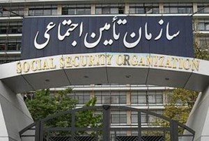 بیمهشدگان دارای بیماری خاص و صعبالعلاج تامیناجتماعی"نشاندار" شدند/ نحوه محاسبه خدمات و دارو