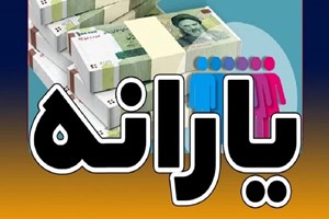خوشه‌بندی و گروه‌بندی جایگزین دهک‌بندی می‌شود+جزییات جدید کالابرگ