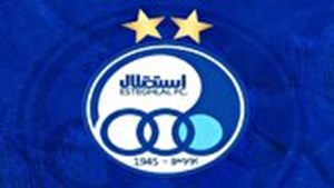 شکایت باشگاه استقلال از پرسپولیس