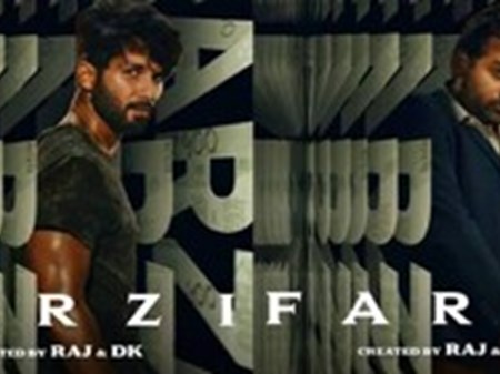 آغاز پخش سریال جنایی «اسکناس جعلی»