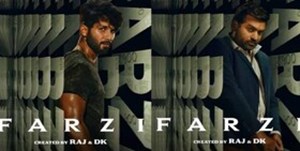 آغاز پخش سریال جنایی «اسکناس جعلی»