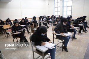 نتایج آزمون کارشناسی ارشد تا 10خرداد اعلام میشود/نتیجه آزمون استخدامی آموزش و پرورش آماده است
