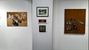 نمایشگاه «جذاب لعنتی» در اهواز