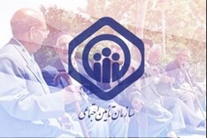 سازمان تأمین اجتماعی اعلام کرد؛ آغاز ثبت‌نام غیرحضوری «وام ۲۰ میلیونی» بازنشستگان از شنبه + شرایط