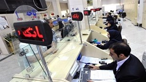 کمک به کنترل تورم با دسته بندی بانکها در قالب فعالیتهای تخصصی