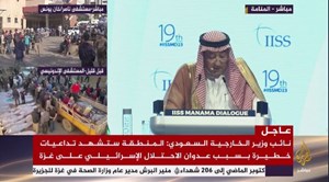 عربستان: با ایران برای ثبات منطقه کار میکنیم/ باید آتشبس فوری در غزه برقرار شود