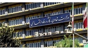 معاون وزیر رفاه: برنامهای برای حذف یارانه بگیران تا پایان سال نیست