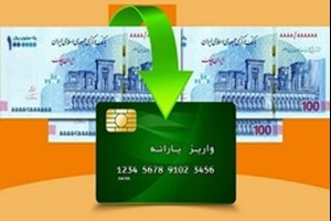فروشگاههای متخلف از طرح سامانه کالابرگ حذف شدند