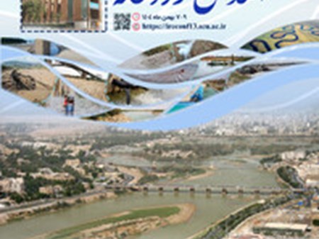 اهواز میزبان سیزدهمین سمینار بین‌المللی مهندسی رودخانه