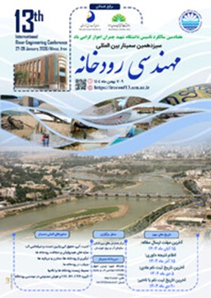 اهواز میزبان سیزدهمین سمینار بین‌المللی مهندسی رودخانه
