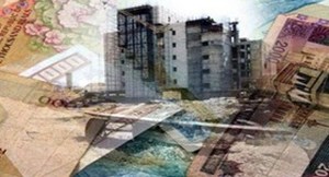 وام مسکن برای متاهلها چند؟