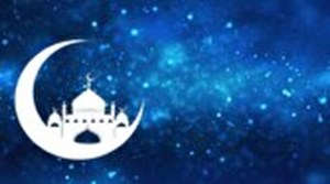 ویژه برنامه‌های شبکه قرآن در ماه رمضان و نوروز