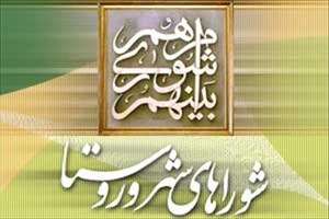 نایب رئیس هیات مرکزی نظارت بر انتخابات: انتخابات شوراها صد در صد به شکل «الکترونیکی» برگزار خواهد شد