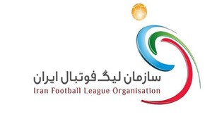 زمان بازیهای پرسپولیس و سپاهان تغییر کرد