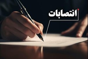 طی احکامی جداگانه از سوی استاندار خوزستان؛ فرمانداران اهواز، آبادان و مسجدسلیمان منصوب شدند