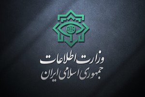 ستاد خبری وزارت اطلاعات: مردم هر نوع موارد مشکوک را گزارش کنند