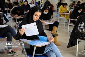 زمان ثبتنام ۵ آزمون سال ۱۴۰۳ اعلام شد