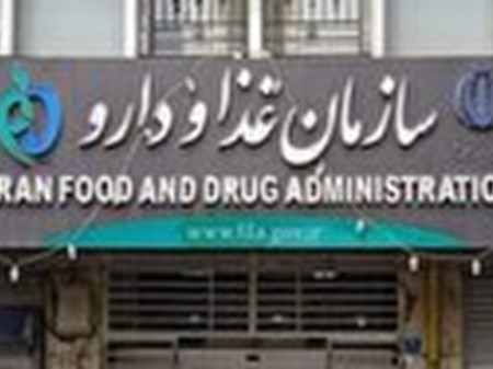 انتشار فهرست محصولات غیرمجاز آرایش چشم و ابرو