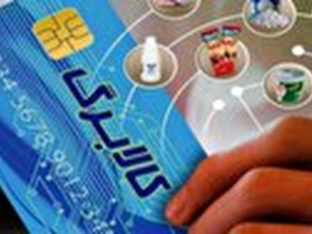 شارژ اعتبار کالابرگ دهک‌های ششم و هفتم درآمدی از امروز