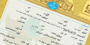 صدور سند برای ۸۰ درصد املاک روستایی رایگان میشود