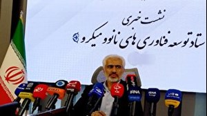 جهش ۶ هزار میلیارد تومانی برای پروژه‌های جدید نانو/صادرات محصولات نانو ۳ برابر شد