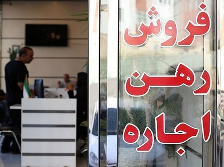 تابستان تمام شد اما مسکن استیجاری اجرا نشد/ مستاجران چشم انتظار سیاست های مسکن دولت