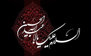 اطلاعیه فراجا به مناسبت ماه محرم