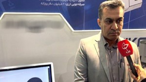 راه‌اندازی پلتفرم هوشمند برای مدیریت مصرف گاز خانگی در شرایط ناترازی انرژی