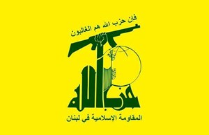 حمله موشکی حزب الله به ناو اسرائیلی