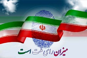 شجاعان: ثبت‌نام داوطلبان انتخابات ریاست‌جمهوری، حضوری انجام می‌شود