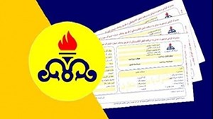 الگوی مصرف ۵ ساله، معیار جدید قبض گاز/ خانوارها چگونه پاداش صرفه‌جویی می‌گیرند؟