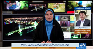 افزایش مراجعات افراد با مشکلات تنفسی به مراکز درمانی خوزستان