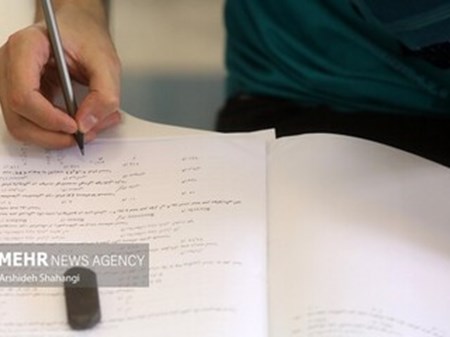 تمدید مهلت آزمون استخدامی ایثارگران