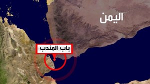 وقوع یک حادثه امنیتی در دریای سرخ