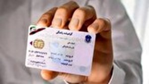 گواهینامه دوزبانه ایران جای گواهینامه بین‌المللی را نمی‌گیرد
