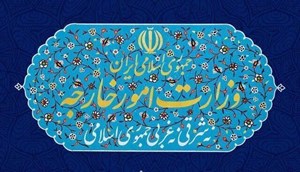 با محکوم کردن نقض مجدد تفاهم خاتمه جنگ توسط آمریکا؛ وزارت خارجه: رژیم آمریکا کمترین ارزش و اعتباری برای تعهدات خود قائل نیست