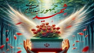 پویش شهید جمهور آغاز به کار کرد