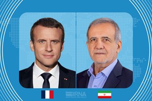 در گفت وگوی تفلنی با رئیس جمهوری فرانسه؛  هشدار پزشکیان نسبت به هرگونه اقدام فرانسه، در همراهی با متجاوزین به ایران